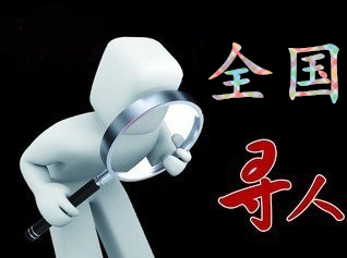 玉门市寻人公司找一个人要多少钱？