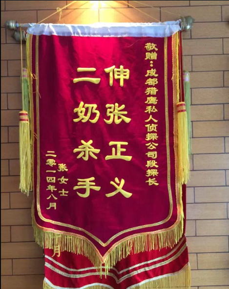 「玉门市私家调查」怎样处理婚外情