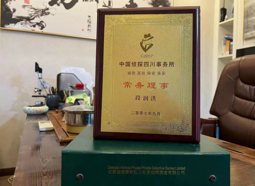 玉门市私家调查公司是否靠谱怎么判断？