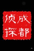 「玉门市私家调查」取证必备知识和素养